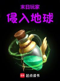 我将美女总裁炼化成魔药